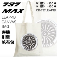 RBF Out Of Print 737 LEAP-1B CANVAS BAG CB-737LEAP1B