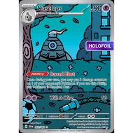 Dusclops - 069/064 (SFA) 069 [EN/H]