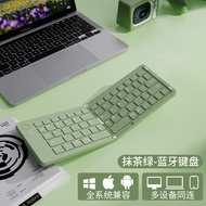 For Forwarder B023 Folding Bluetooth Keyboard Portable Thin Small Keyboard Mouse Set Computer Notebo