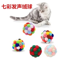 Ball Funny Cat Self-Happy Plush Ball Colorful Pet Elastic Cat Wool Ball Bell Ball IYX1