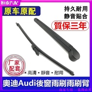 [99% Praise Rate] Audi A1 A3 A4 A6 Q5 Q2 Q3 Q7 Rear Wiper Rear Wiper Rocker Arm