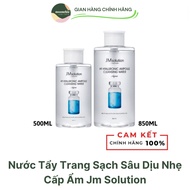 Jm Solution Deep Cleansing, Gentle, Moisturizing Makeup Remover