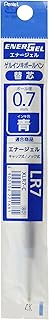 Pentel Gel Ballpoint Pen Refill for Energel X, 0.7mm Regular Triangle Tip, Blue Ink (XLR7-C)