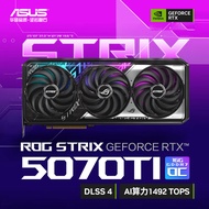 Sesuai untuk kad grafik gaming desktop STRIX RTX 5070 Ti O16G GAMING