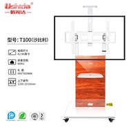 TV Traversing Carriage32-100Monitor Rack-Inch Conference All-in-One Floor TV Mobile Push Frame