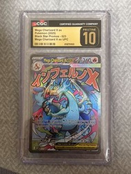 噴火龍PSA10
