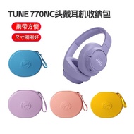 Suitable For T780NC Headphone Storage Bag T770 Storage Box Portable LIVE 770NC Headset JBL Headphone