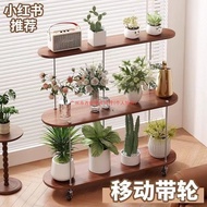 Flower Stand Flower Stand New Simple Succulent Storage Living Room Green Radish Multi-Layer Floor-st