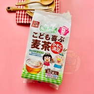 [Xiangxiang Mummy] Japanese hakubaku Children's Barley Tea Family Low-Temperature Roasted Brewed