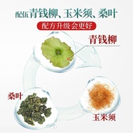 Dongyun Corn Silk Green Money Willow Mulberry Leaf Tea 300g Burdock Root Cassia Seed Pueraria Root H