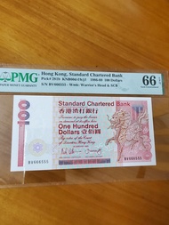 香港渣打銀行100元 BV666555 PMG 66 EPQ
