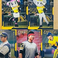 Lin Weisuke Lin Enyu Zheng Kevin Xiaoxiang Abby 5 CITIC Brothers Cards 2020 Chinese Professional Bas
