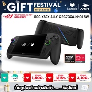 [ผ่อน0% 10เดือน] ASUS ROG XBOX ALLY X RC73XA-NH015W 7.0" FHD 120Hz/AMD RYZEN AI Z2 EXTREME/RAM 24GB/