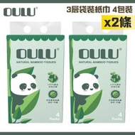 OULU - 100%純竹漿3層袋裝紙巾 4包裝X100抽 (2條）HKB089-10