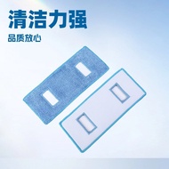 Suitable for Beauty di Vacuum Cleaner Accessories P7Flex/Max/Young/Q3/Q6/Z7/Q8 Water Tank Mopping Fl