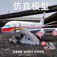 Large Sichuan Airlines Alloy Airplane Model China Eastern Airlines China Southern Airlines Passenger