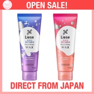 Liese Playful Wax Hair Styling Wax 70g 2 Types | Direct from Japan