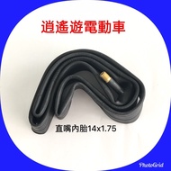 Straight Mouth Inner Tube|14X1.75 14 * 1.75 Bicycle Tube American Style Nozzle