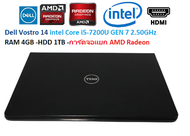 Dell Vostro 14 intel Core i5-7200U GEN 7 2.50GHz -RAM 4GB -HDD 1TB -การ์ดจอแยก AMD Radeon -DVD-RW