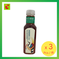 東方樹葉青柑普洱 500ml x3件 [到期日為: 2026年10月15日]