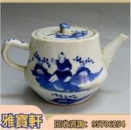 專業收購晚清青花人物瓷壺 舊茶壺 茶杯 舊花樽 瓷器 花開富貴花樽 牡丹瓶 觀音瓶 仕女瓶 詩文瓶  古玩 雜件 古董陶瓷、古董花瓶、古董碗碟、石灣公仔  佛公 福祿壽 瓷板 瓷像 毛澤東瓷像 青花瓷