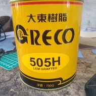 lem greco khusus sepatu