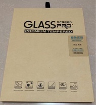 iPad 9.7 鋼化玻璃保護貼