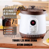 Tiantian BUFFALO TOROS 1.2L ZISHA STEW COOKER STEW POT NATURAL ZISHA CLAY (1 YEAR WARRANTY) 牛头牌1.2L小