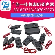 Advertising All-in-One Machine Speaker Speaker 4 Ou 8 Ou 2 Watt 3 Watt 5 Watt 5318/3718/3070/3370/45
