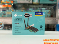 [ประกัน LT] Wireless PCIe Adapter TP-LINK (Archer T4E) AC1200 Dual Band การ์ดไวไฟ  HITECH CONNECT