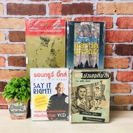 Beauty Of The Glass Cabinet Phra Nakhon-Nakhon Temple Andrew Bigs Study The House Number R6694 R6695