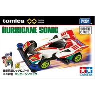 Tomica合金車仔模型四驅車系列 爆走兄弟 第三彈 烈