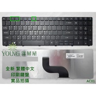 [Yangping House] ACER ACER AS 5820 5820G 5820T 5820TG 5820TZ 5820TZG Laptop Keyboard