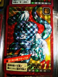 龍珠閃卡 激鬥 111