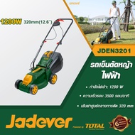 JADEVER รถเข็นตัดหญ้าไฟฟ้า #JDEN3201