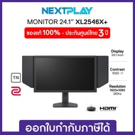 ZOWIE Gaming Monitor XL2546X+ 24.1" Fast TN DyAc™ 2 280Hz จอเกมมิ่ง 24.1นิ้ว 400hz ประกัน 3 ปี