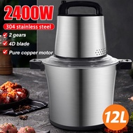 220V 12L 2 Gear Commercial Electric Meat Grinder Chopper Mincer Stainless Steel Food Processor Garlic Blender