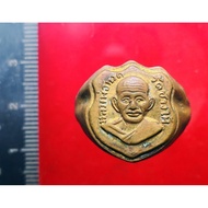 瓦沧海 2508年 龙婆托 法戒 Wean Luang Phor Thuad 佛历B.E. 2508 Wat Chang hai Arjan tim 阿赞添 d card