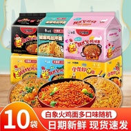 White Elephant Turkey Noodles Bagged Spicy Korean Cream Turkey Noodles Crayfish Noodles Full Box Instant Noodles Cooking