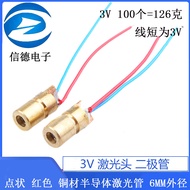 3V 5V 4.5V Laser Head Diode Tube Dotted Red Copper Material Semiconductor Laser Tube 6MM Outer Diame