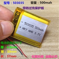 3.7v Polymer Lithium Battery Battery503035 500MAH Driving Recorder Wireless Bluetooth Speaker Audio