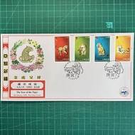 2010 香港 生肖虎年 首日封