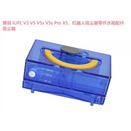 Suitable for Sweeping Robot IlifeV3 V5 V5s pro x5 Water Tank Water Box Accessories