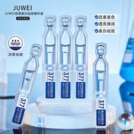 377美白祛斑精华液烟酰胺水杨酸美白祛斑液次抛补水提亮去黑色素