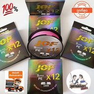 [125 Codes Left DHP1TW] PE JOF X12 Braided Line 12 Length 100 Meters Rainbow Multicolor Braided Line