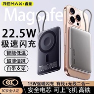 Ruiliang 3C Certified Magnetic Charging Treasure 1,000mAh 22.5W Fast Charging Can Go on the Plane