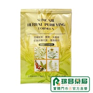 S-LIMCARE Fiber Diet Tablets 3 Tablets/Pack [Ruichang Pharmacy]020266