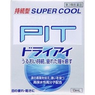 【第3類醫藥品】獅王smile pit 超涼滴眼液 13ml