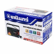 วิทยุธานินทร์ FM / AM รุ่น TF-268 (สีดำ) ฟรีสายไฟเอซี /Willis hair clipper