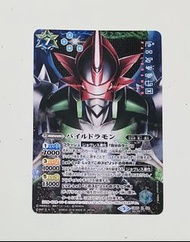 數碼暴龍 異畫咭  CB05 X 04 BS卡 2018年 Battle Spirits Digimon Card 全新